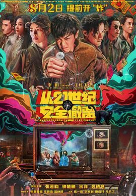 时间限制